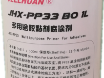 JHX-PP33 多用途胶黏剂底涂剂